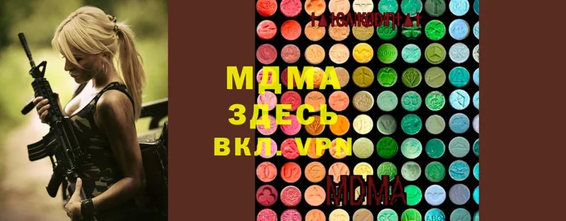 MDMA crystal  Грязовец 